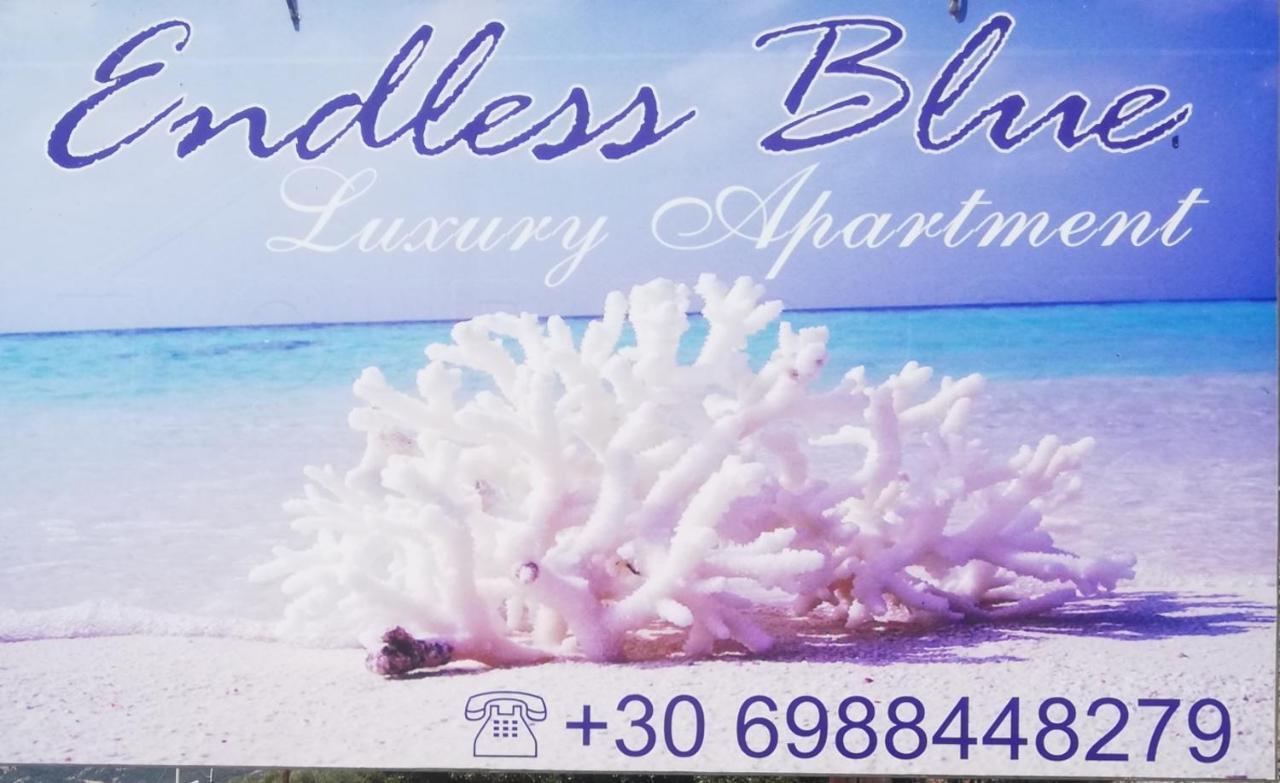 شقة Endless Blue PalaiónTsiflíkion المظهر الخارجي الصورة